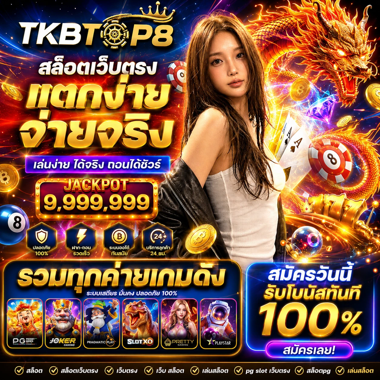 tkbtop8rich3.store